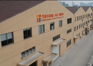 艾森文具用品 打造太仓高品质文具新标杆